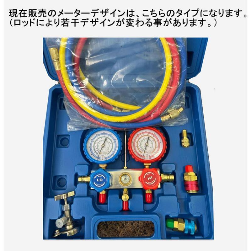 送料無料 高圧ガス対応ケーブル採用 エアコンガスチャージャー