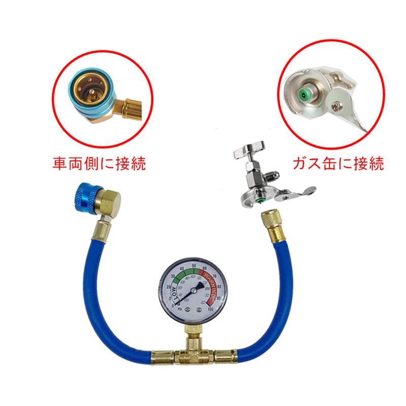 送料無料 新型カーエアコン 1234yfクーラー専用 メーター付カー 送料無料 新型カーエアコン 1234yfクーラー専用 メーター付カー
