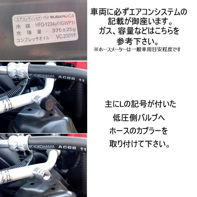 送料無料 新型カーエアコン 1234yfクーラー専用 メーター付カー 送料無料 新型カーエアコン 1234yfクーラー専用 メーター付カー