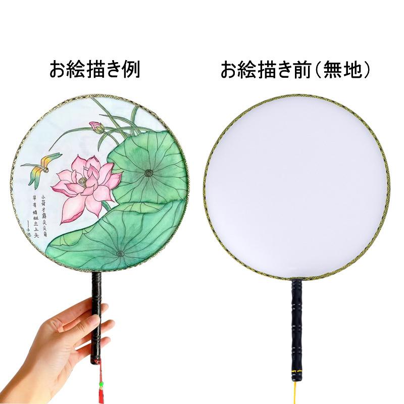 送料無料手描きうちわ 色塗りうちわ 無地うちわ DIY 絵や文字が描け