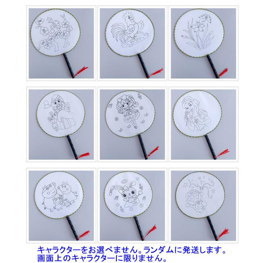 送料無料手描きうちわ 色塗りうちわ 無地うちわ DIY 絵や文字が描け