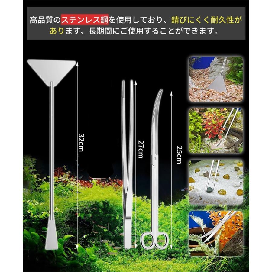 送料無料 水草トリミングセット カーブハサミ ストレートピンセット