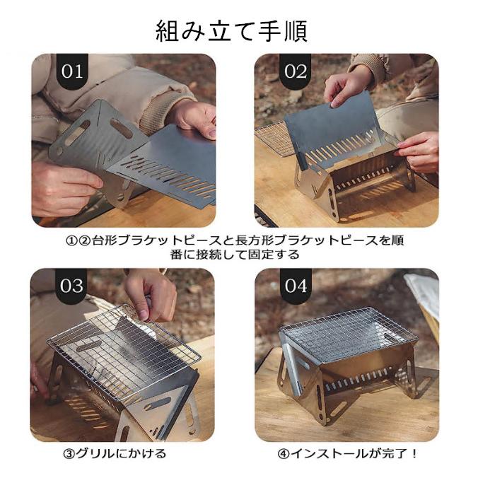 送料無料 バーベキューコンロ ミニ 焚火台 コンパクト