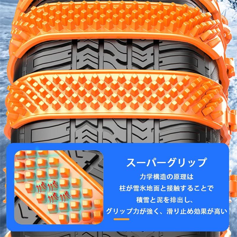 【新品】非金属 タイヤチェーン 滑り止め 簡単装着 ジャッキアップ 車両移動不要 Amazon.co.jp: タイヤチェーン 非金属【規制品】車用 タイヤチェーン