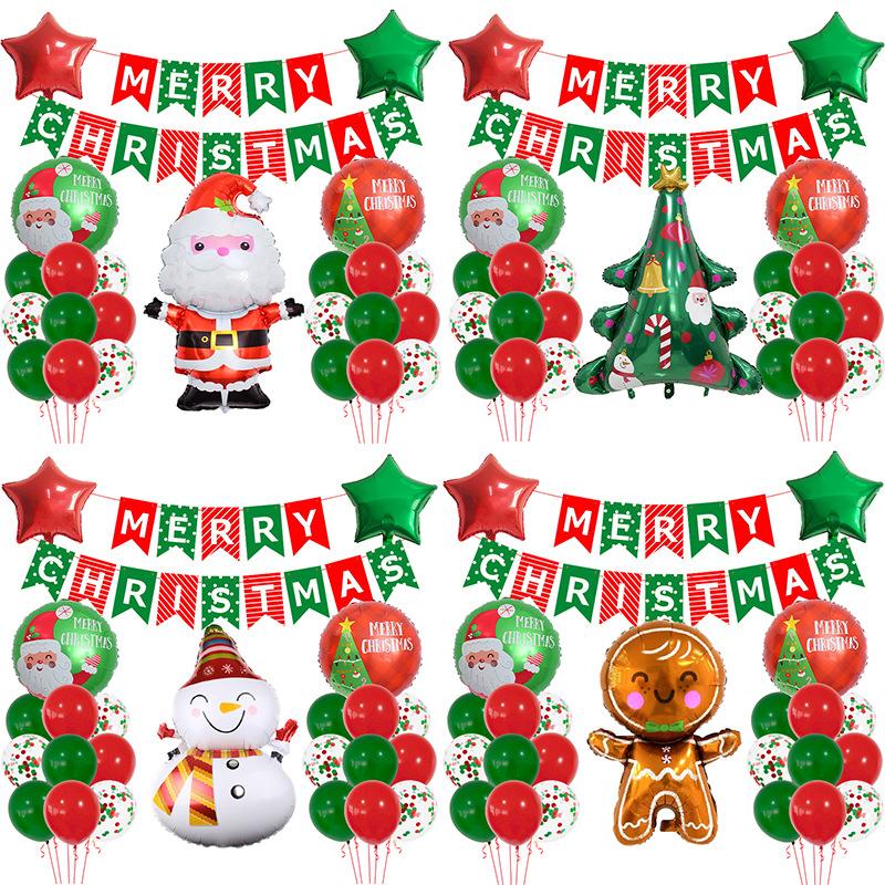 送料無料 クリスマス 飾り付けセット 風船 パーティー セット 3D