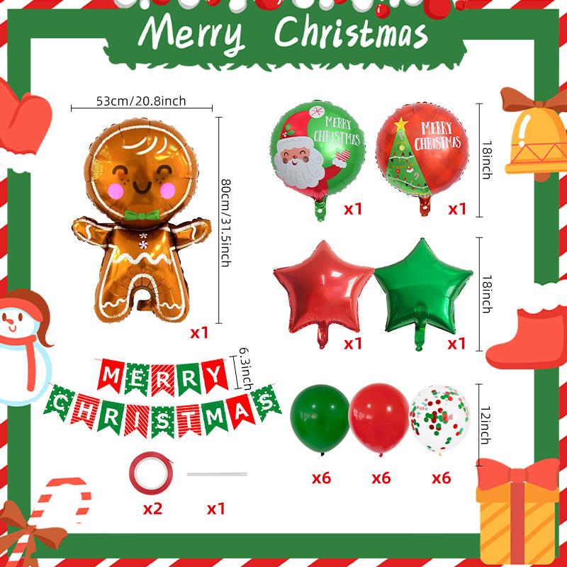 送料無料 クリスマス 飾り付けセット 風船 パーティー セット 3D