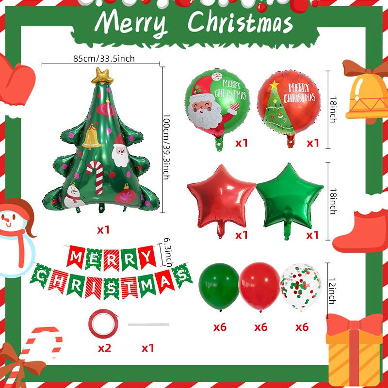 送料無料 クリスマス 飾り付けセット 風船 パーティー セット 3D