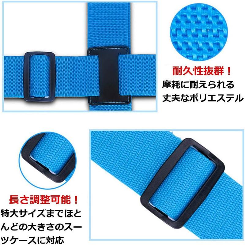 送料無料 スーツケースベルト 十字型 ベルト ロック搭載 3桁ダイヤル式