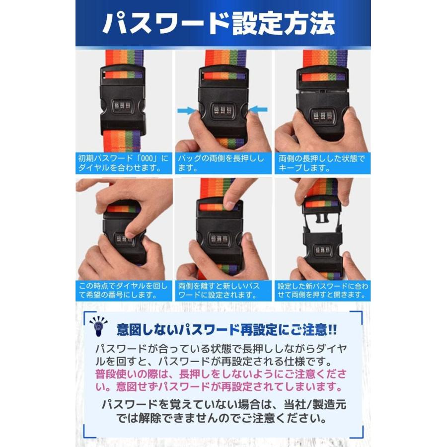 送料無料 スーツケースベルト 十字型 ベルト ロック搭載 3桁ダイヤル式