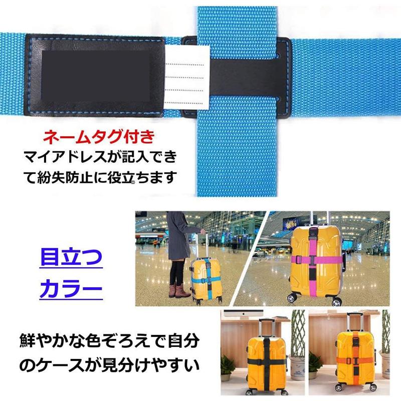 ◯【うきまる】首もと固定ベルト 送料無料 スーツケースベルト 十字型 ベルト ロック搭載 3桁ダイヤル式