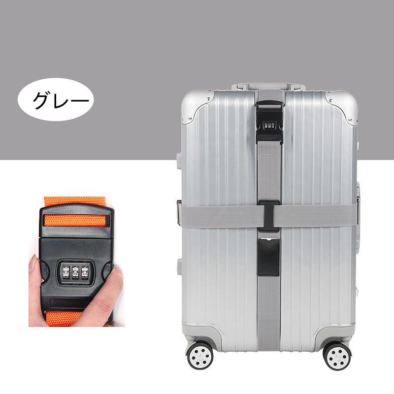 ◯【うきまる】首もと固定ベルト 送料無料 スーツケースベルト 十字型 ベルト ロック搭載 3桁ダイヤル式