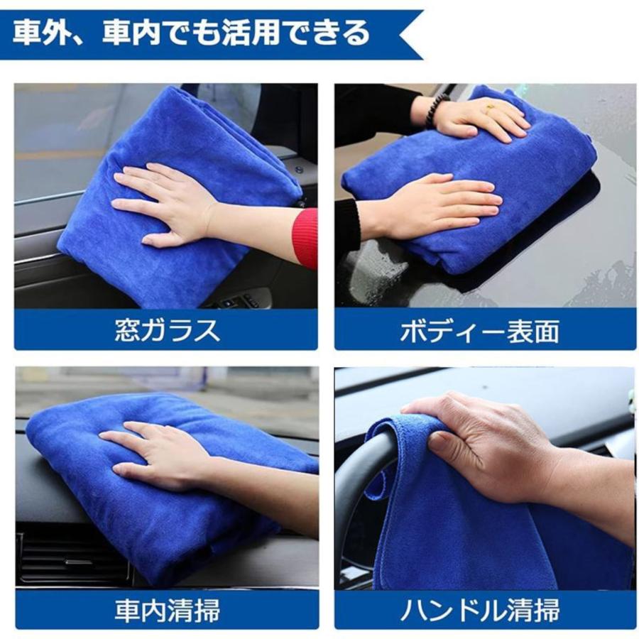 送料無料 洗車グッズ マイクロファイバー クロス 洗車タオル 快速に
