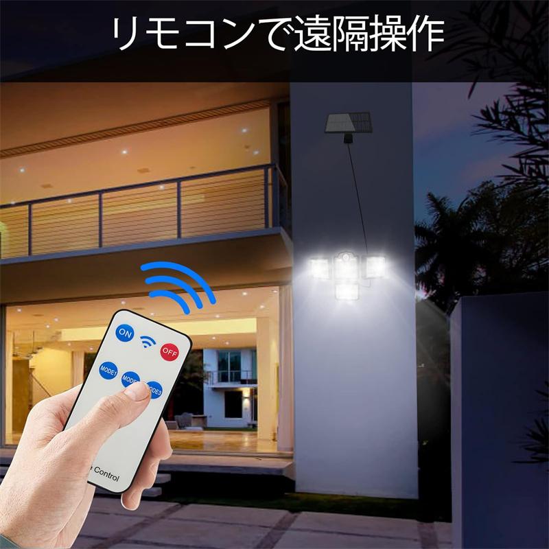 送料無料 屋外センサーライトソーラーライト 分離型【198LED/4灯式