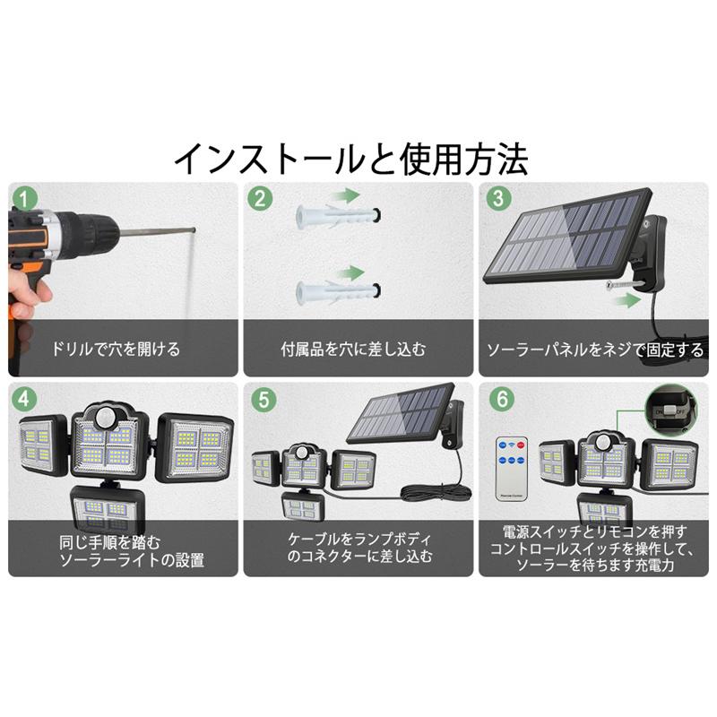 送料無料 ソーラーライト 外灯 屋外センサーライト 分離型