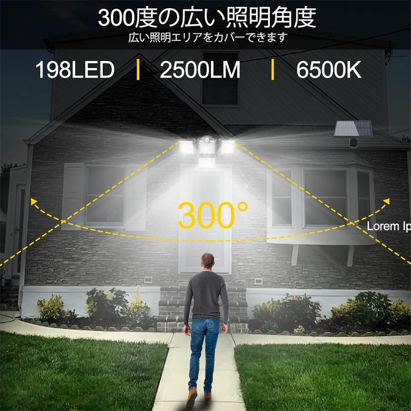 送料無料 ソーラーライト 外灯 屋外センサーライト 分離型【198LED/4灯