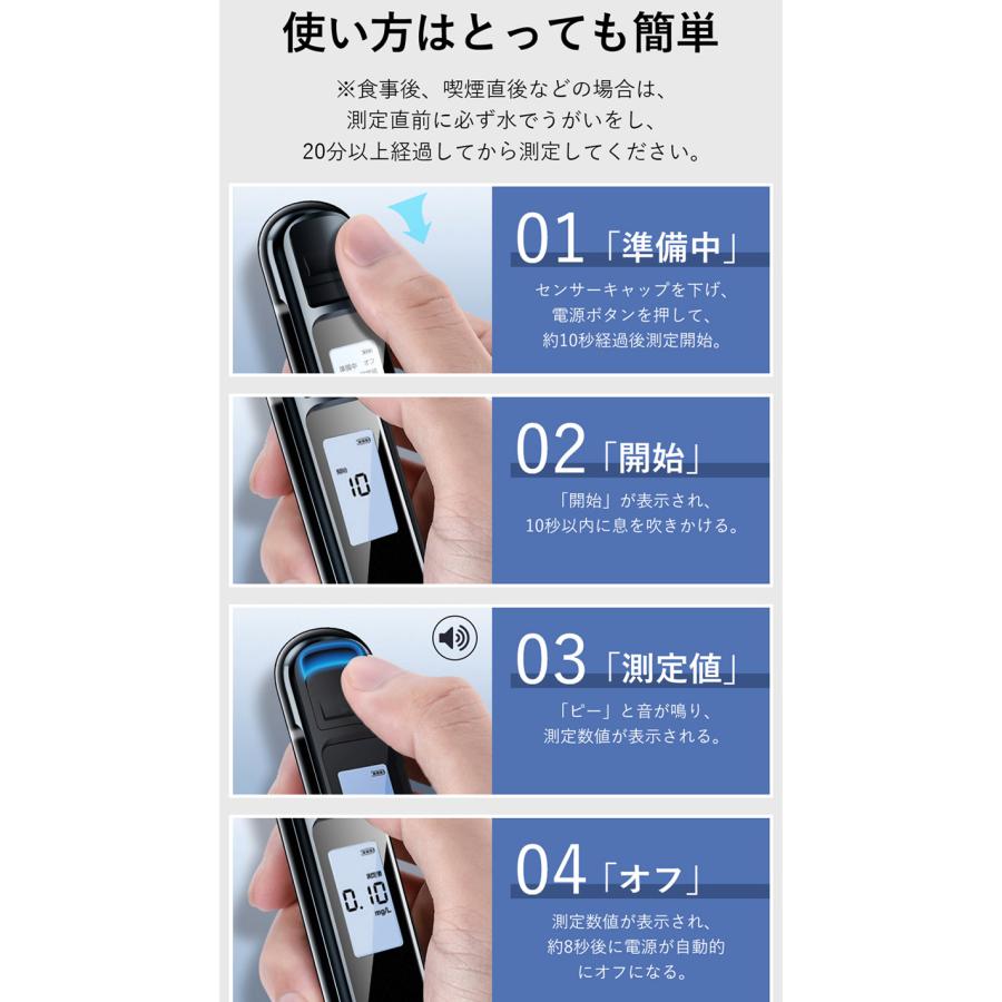 送料無料 アルコールチェッカー アルコール検知器 高精度 簡単測定