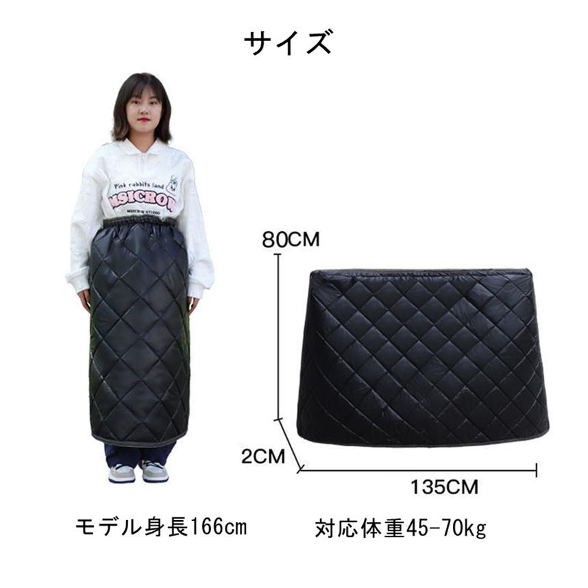 送料無料 バイクレッグカバーとハンドルカバーセット 保温スクーター 
