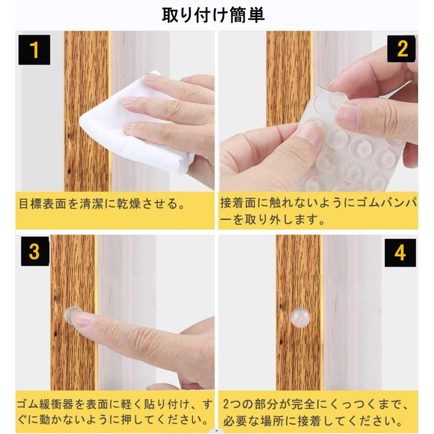 送料無料 ソフトクッション緩衝 防振 滑り止め ゴム足緩衝材 防キズ