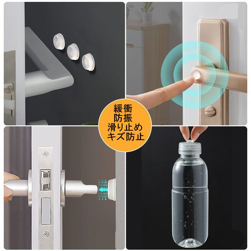 送料無料 ソフトクッション緩衝 防振 滑り止め ゴム足緩衝材 防キズ
