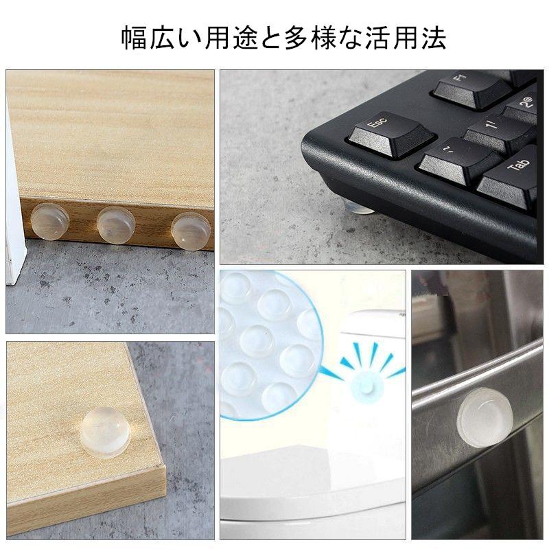 送料無料 ソフトクッション緩衝 防振 滑り止め ゴム足緩衝材 防キズ
