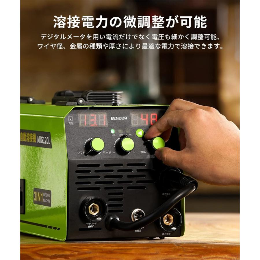 送料無料 半自動溶接機 MIG120L 最大出力120A 1台3役 ノンガス 送料無料 半自動溶接機 MIG120L 最大出力120A 1台3役 ノンガス