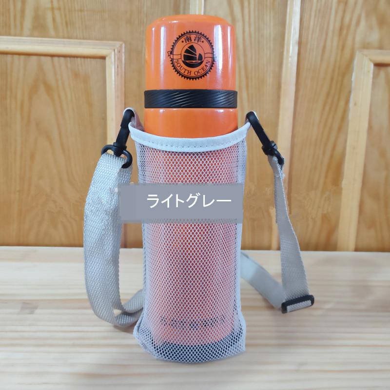 送料無料 水筒カバー メッシュ シンプル ショルダー子供 肩掛け ボトル