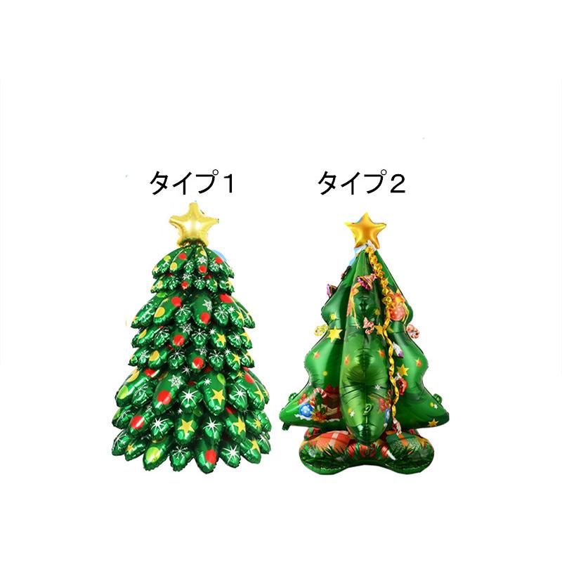 クリスマス バルーン グリーン CTI9インチ グリーンクリスマスツリー CTI424275