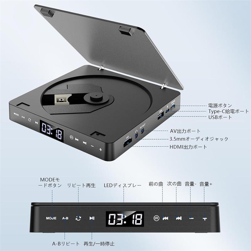 DVDプレーヤー小型HDMI端子搭載 最大1080Pの解像度CD再生 A-Bリピート