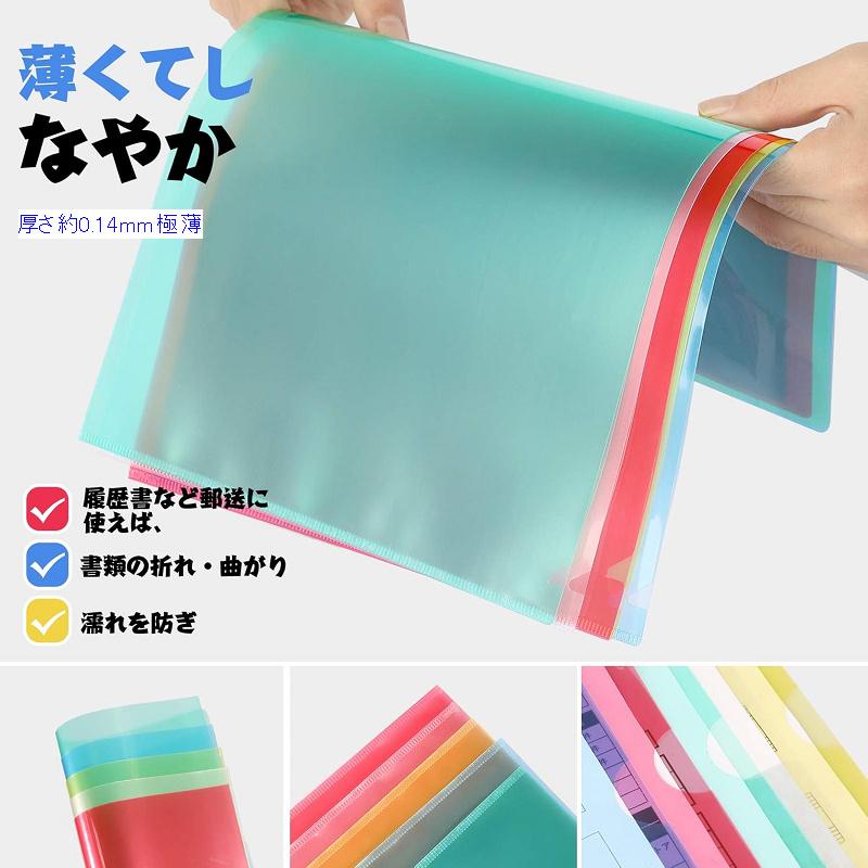 送料無料 クリアファイル A4 クリアホルダー 5色 30枚セット レッド