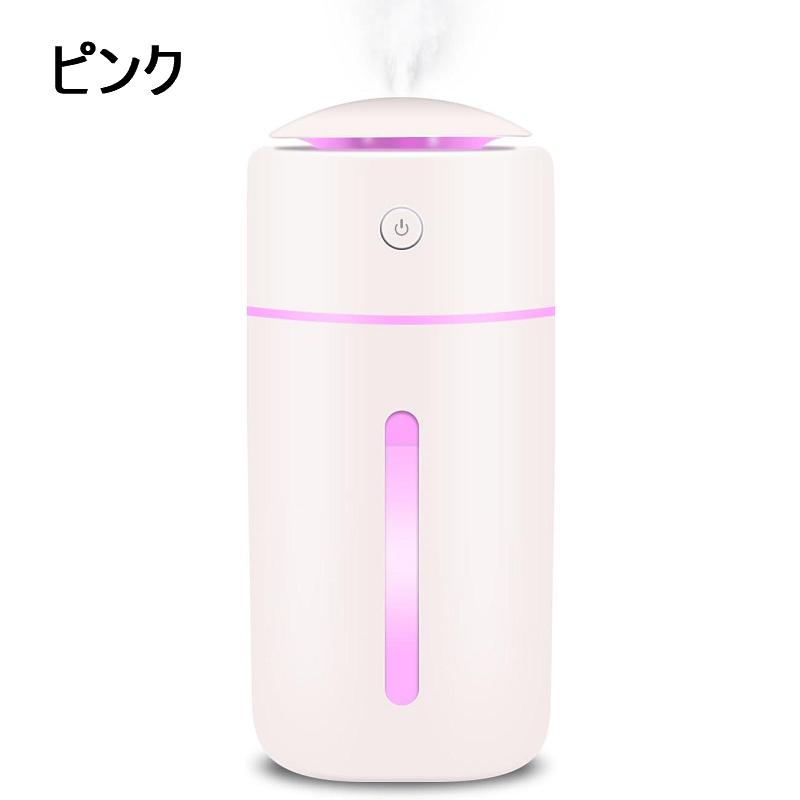 送料無料【2025モデル】 加湿器 小型 Type-C充電 卓上加湿器 大容量