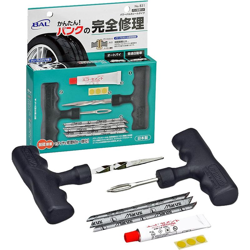 送料無料 オートバイ・普通自動車 チューブレスタイヤ用 パンク修理