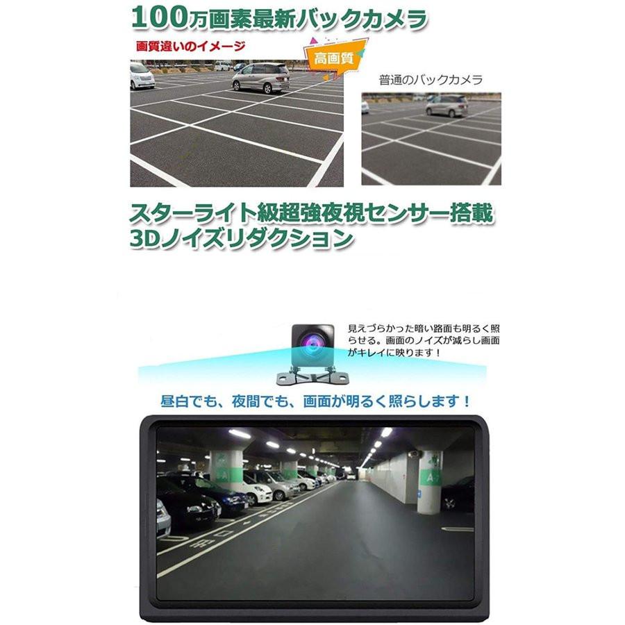 Ahdディスプレイ専用 車バックカメラ 超広角リアカメラ 100万画素 暗視機能 広角170 防水ip68 角度調整可能 鏡像 ガイドライン無し Yi 1737 Yiyi店 通販 Yahoo ショッピング