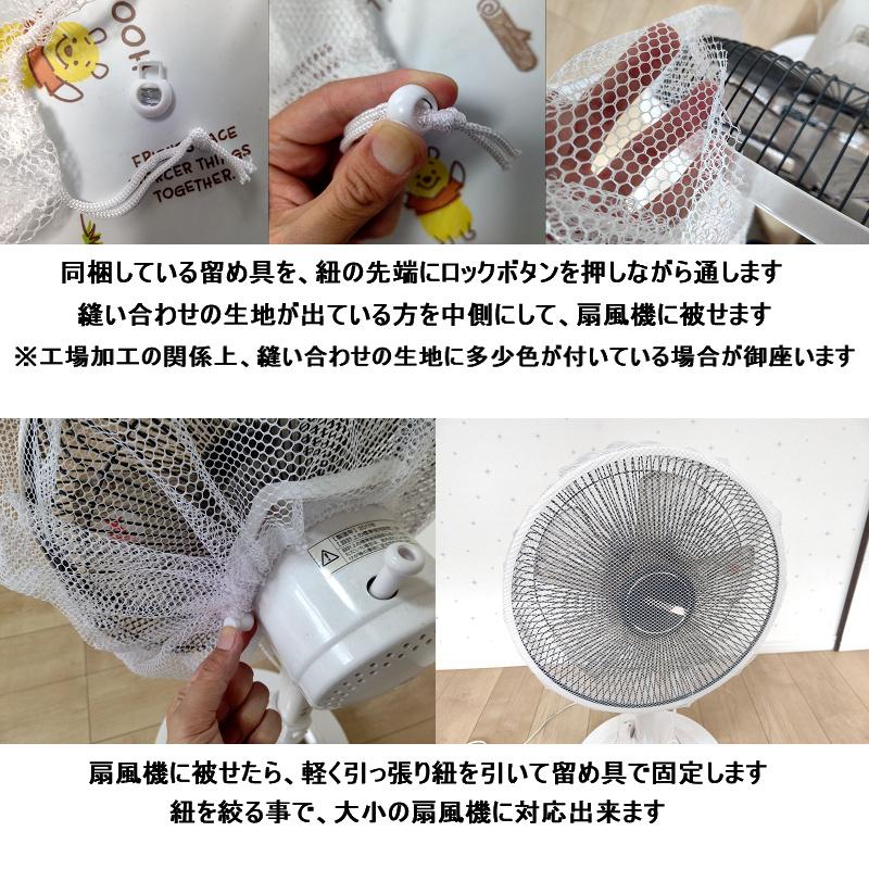 送料無料 売り切り特価 返品不可 ウサギ柄 メール便発送 羽根径40cm