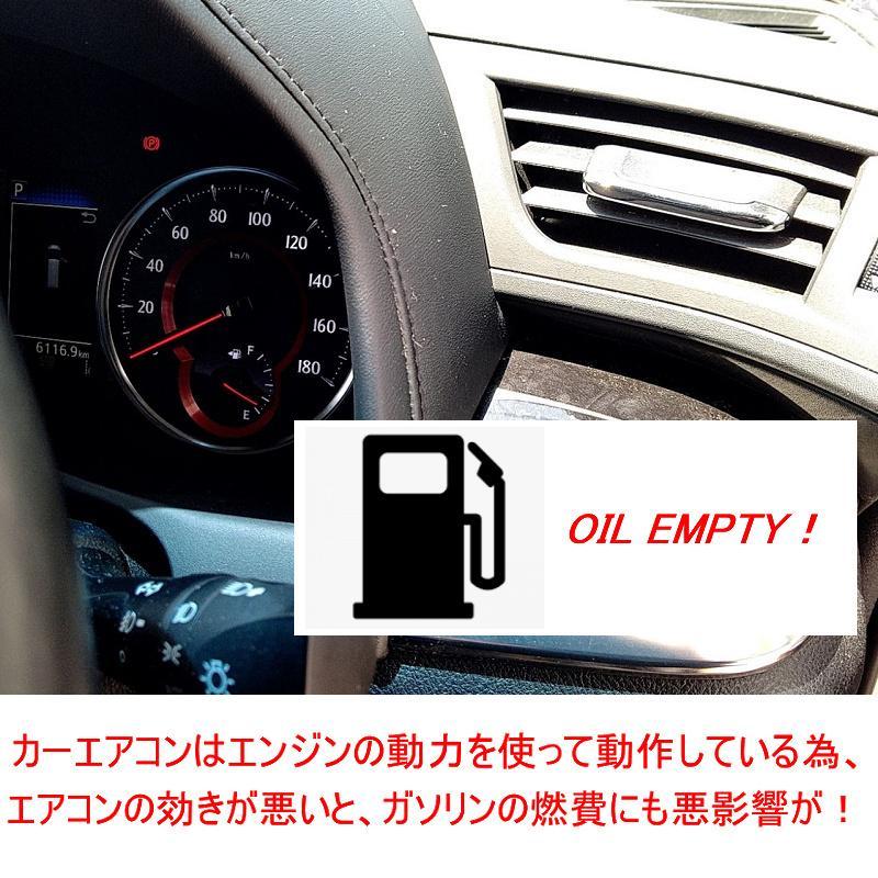 送料無料 新型カーエアコン 1234yfクーラー専用 冷気復活 カーエアコン