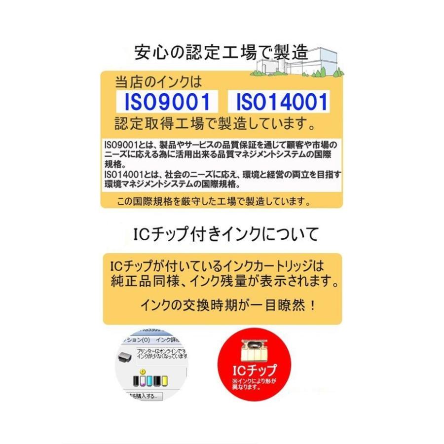 エプソンプリンター純正互換インクカートリッジ IC46/56 ICチップ付 残量表示機能付 ICBK56 ICC46 ICM46 ICY46　単品　4色選択｜yiyi｜06