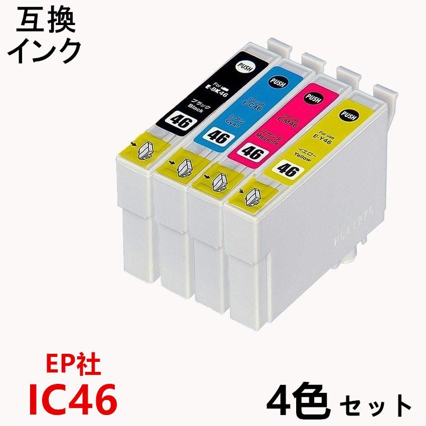 互換インクカートリッジ エプソンプリンター IC4CL46 4色セット 