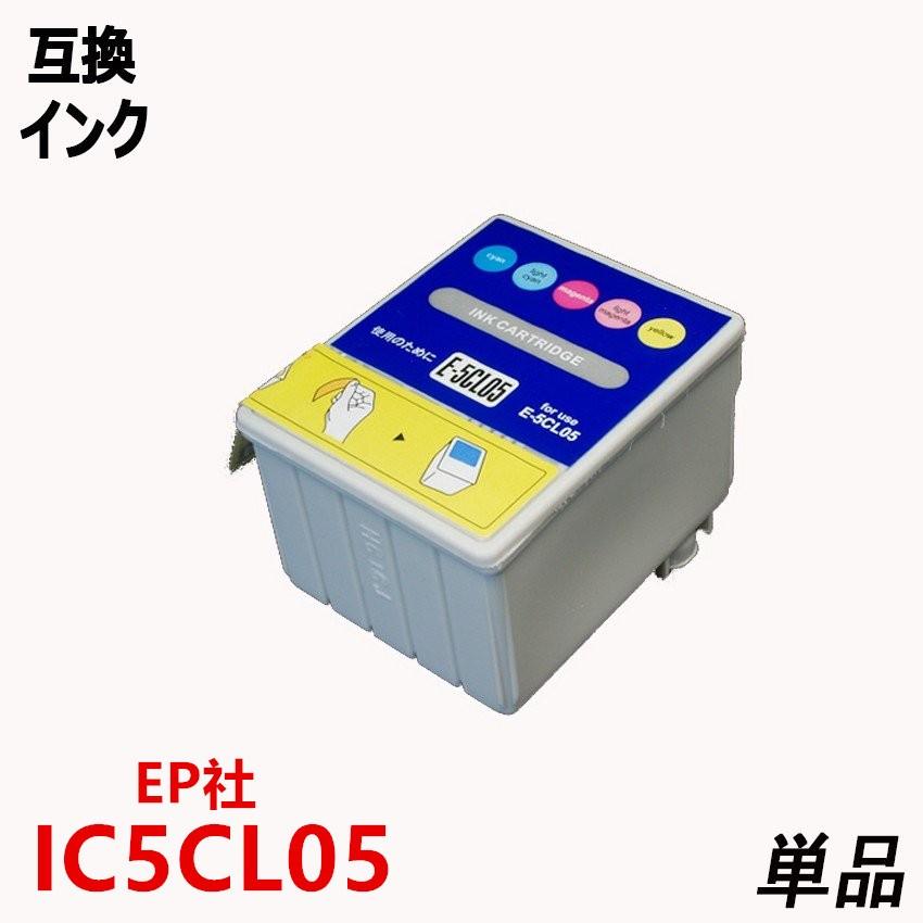 IC5CL05 カラー5色一体型  EPSONプリンター用互換インク EP社 ICチップ付 残量表示機能付｜yiyi