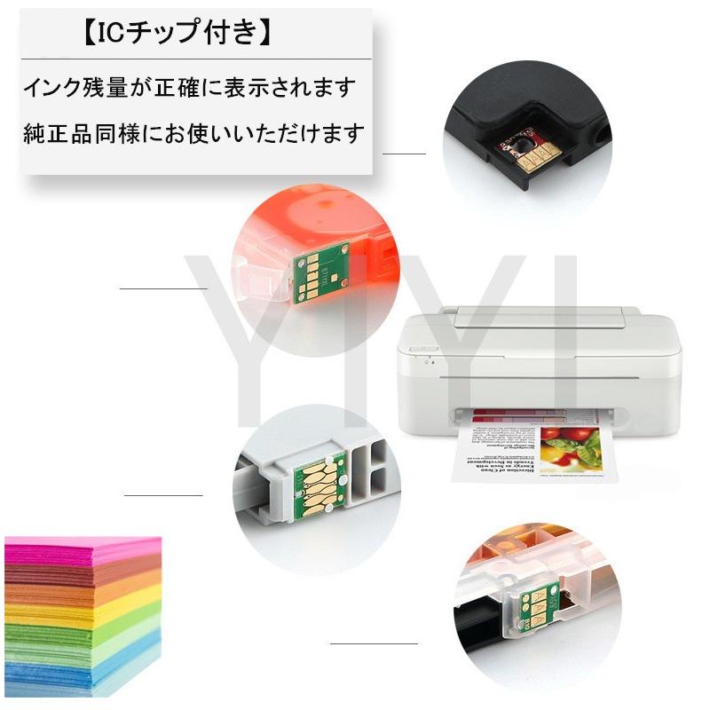 EPSONエプソン純正互換インクカートリッジ IC42シリーズ 単品ICY42