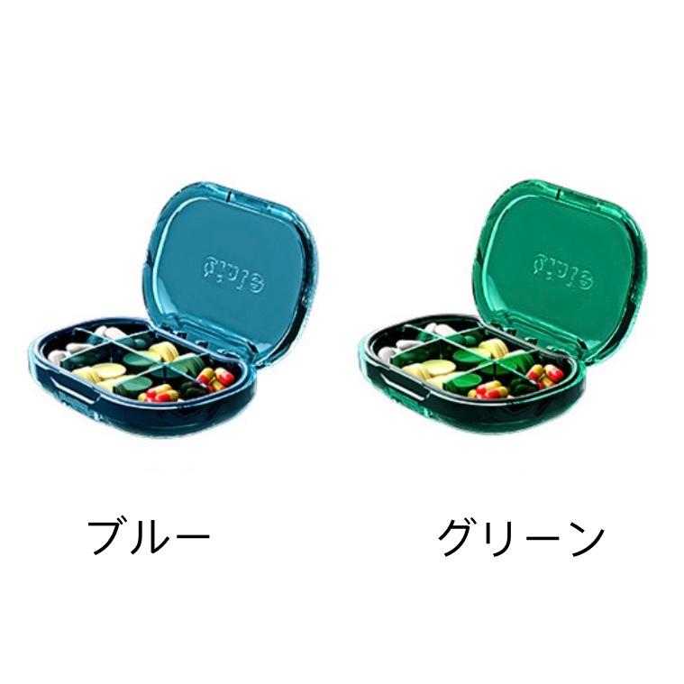 期間限定今なら送料無料 薬入れ ピルケース おしゃれ 小分け カプセル サプリ 防水 一週間 携帯型 お薬ポーチ 常備薬 旅行 クスリ箱 くすり入れ ミニ薬ケース 仕切り シンプル かわいい Wantannas Go Id
