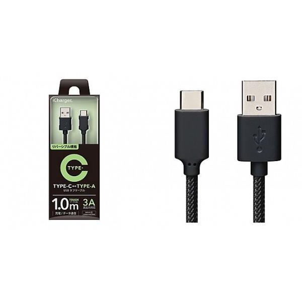 PGA TYPE-C TYPE-A USBケーブル充電器 ホワイト : PayPayカード PGA TYPE-C TYPE-A USBケーブル充電器 ホワイト : PayPayカード