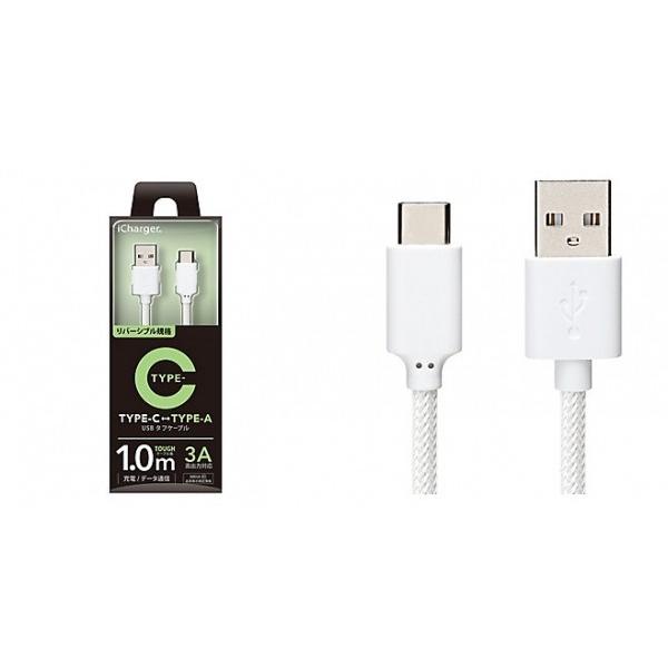 PGA TYPE-C TYPE-A USBケーブル充電器 ホワイト : PayPayカード PGA TYPE-C TYPE-A USBケーブル充電器 ホワイト : PayPayカード