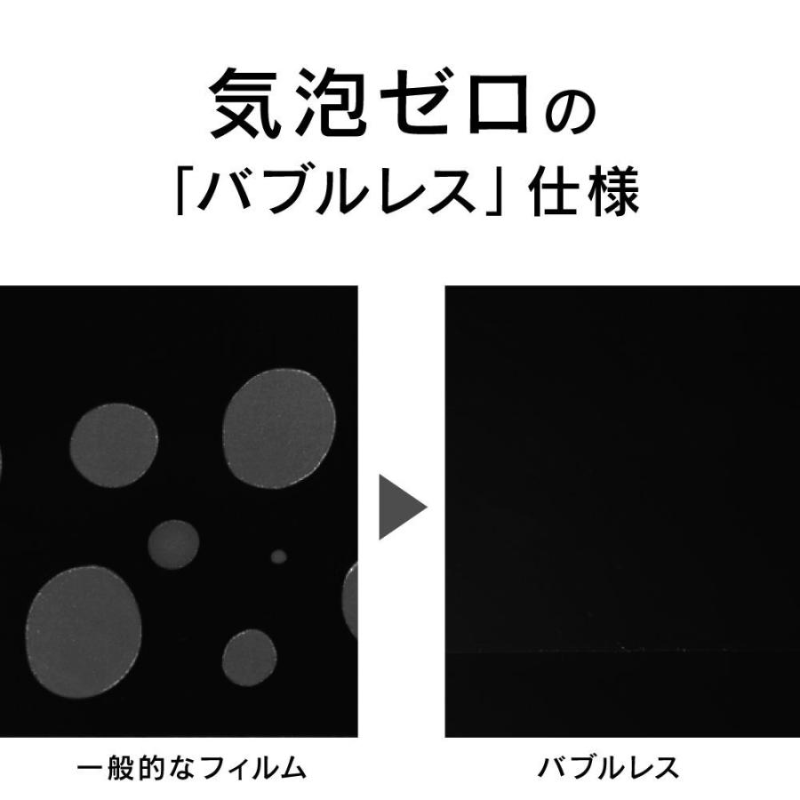 トリニティ iPhone11Pro  FLEX 3D 反射防止 複合フレームガラス ブラック｜yjcardstore｜05