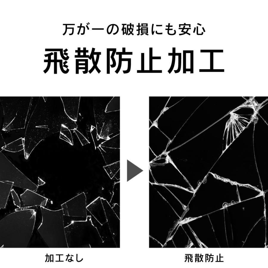 トリニティ iPhone11Pro  FLEX 3D 反射防止 複合フレームガラス ブラック｜yjcardstore｜07