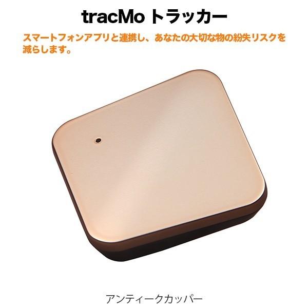 Seasonal Wrap入荷 Tracmoスマートタグ アンティークカッパー Wantannas Go Id