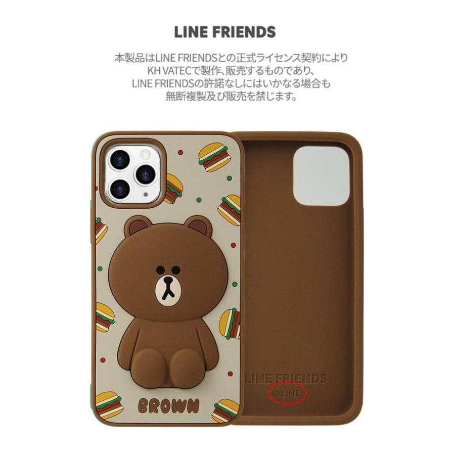Line Friends ライン 公式 Iphone Se 第2世代 8 7 Silicon ケース カバー 耐衝撃 おしゃれ かわいい シリコン ハンバーガーブラウン Paypayカード公式ストア 通販 Yahoo ショッピング