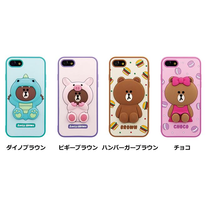 Line Friends ライン 公式 Iphone Se 第2世代 8 7 Silicon ケース カバー 耐衝撃 おしゃれ かわいい シリコン ハンバーガーブラウン Paypayカード公式ストア 通販 Yahoo ショッピング