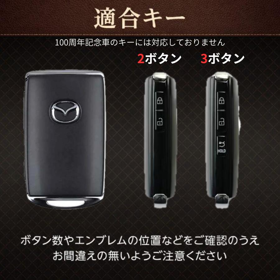 スマートキーケース 本革 レザー MAZDA CX8 CX5 CX30 MX30 MAZDA3