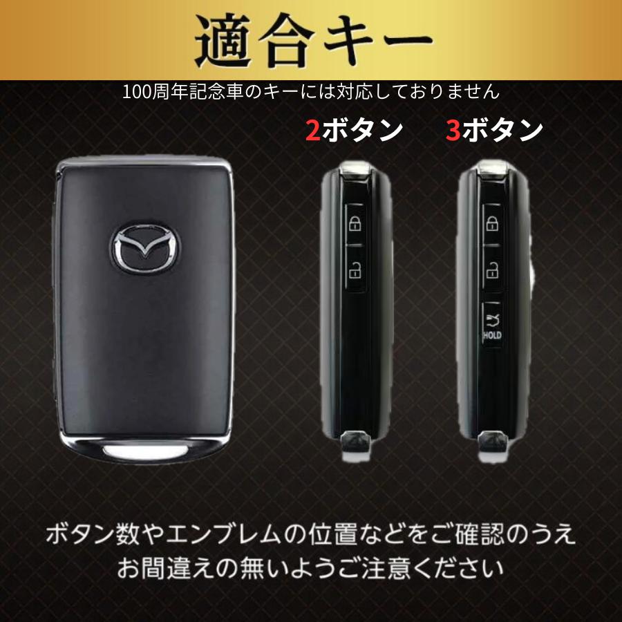 MAZDA CX8 CX5 CX30 MX30 MAZDA3 マツダ6 CX60 キーケース MAZDA2 マツダ3 ロードスター キーカバー 新型 マツダ スマートキーケース 車 高級 レザー |  | 04