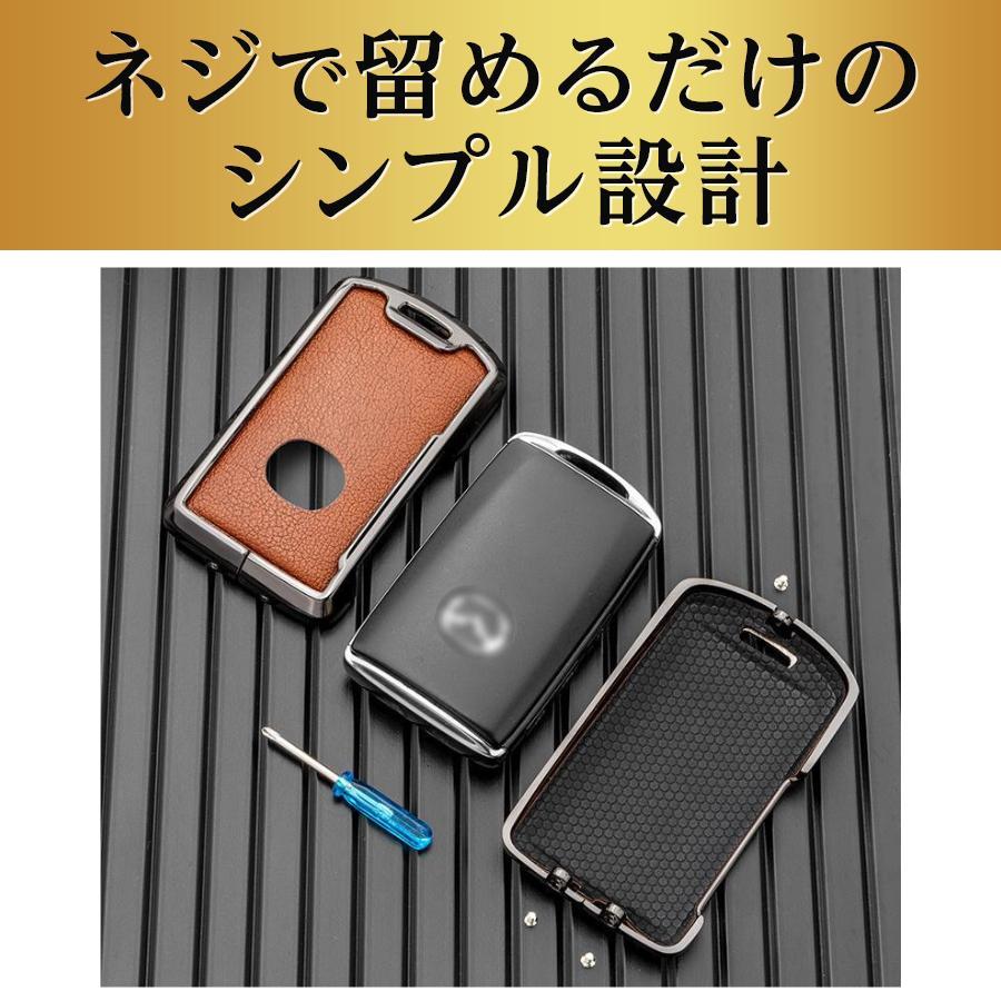 MAZDA CX8 CX5 CX30 MX30 MAZDA3 マツダ6 CX60 キーケース MAZDA2 マツダ3 ロードスター キーカバー 新型 マツダ スマートキーケース 車 高級 レザー |  | 09