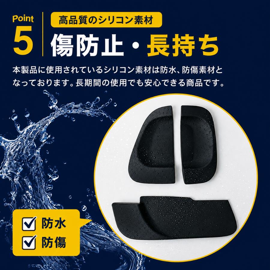 ハイエース 200系 ドアハンドルプロテクター 6P パーツ 傷防止 ドア